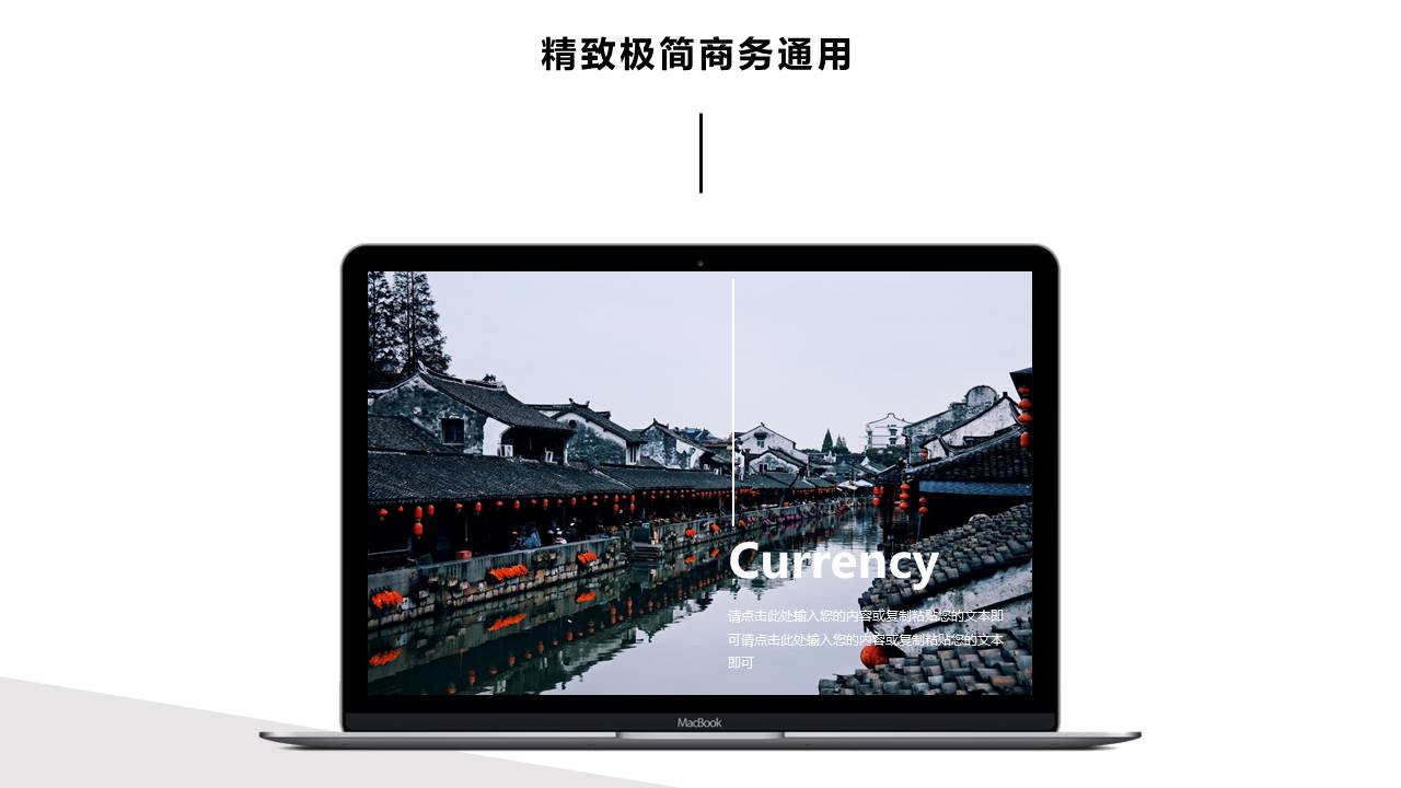 旅游画册 (14).pptx